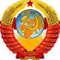Тениска СССР с герб, снимка 2 - Тениски - 42214329
