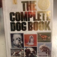 The Complete Dog Book, снимка 1 - Специализирана литература - 34316398