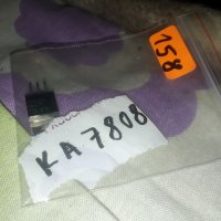 KA7808 транзистори, снимка 2 - Други - 42704135