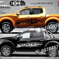 Nissan X-Trail стикери надписи лепенки фолио SK-SJV1-N-X-T, снимка 5 - Аксесоари и консумативи - 36450783