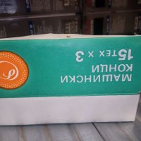 Продавам конци за шевна машина - 100% български, снимка 3 - Други - 39296198