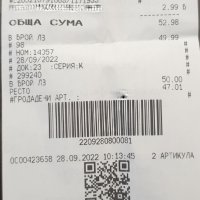 детска ученическа раница, снимка 6 - Раници - 38432603