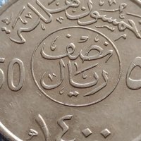 Монета 50 halala Саудитска Арабия перфектно състояние за КОЛЕКЦИОНЕРИ 41116, снимка 2 - Нумизматика и бонистика - 42807410