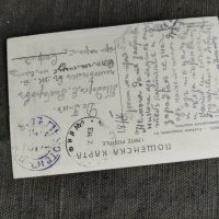 Продавам стара картичка от Балканските войни, снимка 2 - Други ценни предмети - 31461715