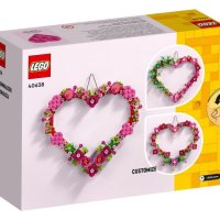 Lego 40638 сърце, снимка 2 - Конструктори - 44187207