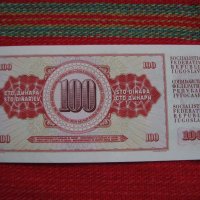 Банкнота 100 динара 1965 UNC, снимка 3 - Нумизматика и бонистика - 31309065