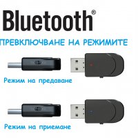 Bluetooth AUX receiver. Безжичен аудио приемник, снимка 17 - Ресийвъри, усилватели, смесителни пултове - 17195205