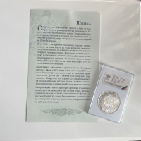 Български монети Гордоста на България , снимка 2 - Нумизматика и бонистика - 44596151