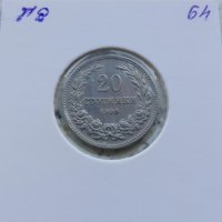 20 стотинки 1906, снимка 1 - Нумизматика и бонистика - 30656033