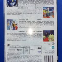 DVD "Трансформърс №7 и №12" - 2007г., снимка 5 - Анимации - 44147360