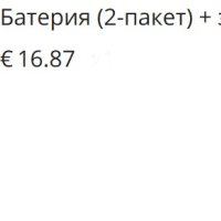  батерия за фото апарат CANON SD 750 , снимка 2 - Батерии, зарядни - 33700969