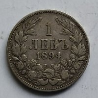 1лв 1894г сребро, снимка 5 - Нумизматика и бонистика - 40604601