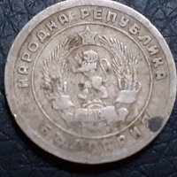 10 стотинки 1951 Народна Република България, снимка 2 - Нумизматика и бонистика - 31239774