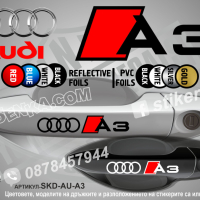 AUDI A4 стикери дръжки SKD-AU-A4, снимка 4 - Аксесоари и консумативи - 44559876