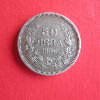 50 лева 1930 сребърна монета 3, снимка 2 - Нумизматика и бонистика - 36924100