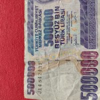 Две банкноти 500 000 лири 1970г. Турция/ 500 лей 1992г. Румъния за колекция - 27081, снимка 4 - Нумизматика и бонистика - 36588673
