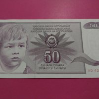 Банкнота Югославия-16232, снимка 2 - Нумизматика и бонистика - 30585567