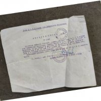 Продавам стар документ Открит лист май 1944 ПВЗХ Софийски гарнизон, снимка 1 - Други ценни предмети - 35452297