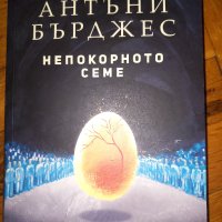 Нова книга, снимка 1 - Художествена литература - 40514911