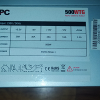 Продавам ATX захранване за PC- RPC PWPS-500WTG-AU01A 500W, снимка 1 - Захранвания и кутии - 44748206