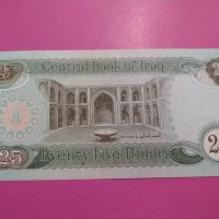 Банкнота Ирак-16513, снимка 4 - Нумизматика и бонистика - 30576373