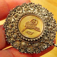 Старинна сребърна  османска муска проба 900, медальон, брошка с тугра, тура -  накит, а, снимка 1 - Колиета, медальони, синджири - 38514775