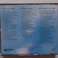 Келтски Гласове - 3CD,Лицензно издание на Raiders Digest,нов, снимка 3 - CD дискове - 29894418
