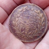 Стара османска монета,500 куруш,1277/8, снимка 9 - Нумизматика и бонистика - 30863950