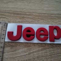 червени надписи Jeep/Джийп, снимка 3 - Аксесоари и консумативи - 37715487