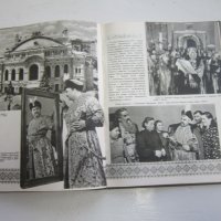 Руска книга албум фото албум  1954, снимка 8 - Специализирана литература - 31179010