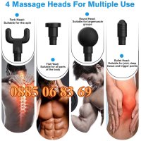 Вибро масажор за тяло 3D, вибрационен масажор за лице, антицелулитен, снимка 4 - Масажори - 42211086