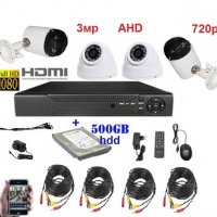 Пълен пакет + 500 GB Hdd AHD Система Видеонаблюдение 4 Камери 3мр 720р Dvr кабели, снимка 1 - Комплекти за видеонаблюдение - 31005280