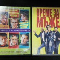 Двд филми 2, снимка 1 - DVD филми - 29978157