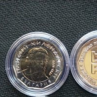 Лот нециркулирали монети 50 стотинки и 2 лева, снимка 6 - Нумизматика и бонистика - 44337090