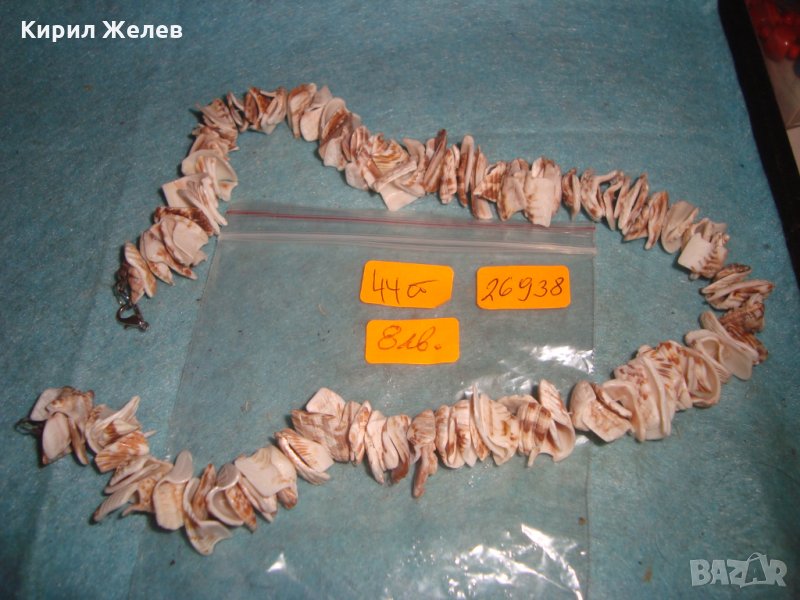 МИДЕНО ХИПАРСКО ЛЯТНО ПЛАЖНО КОЛИЕ ХЕНД МЕЙД АРТ ИЗРАБОТКА 26938, снимка 1