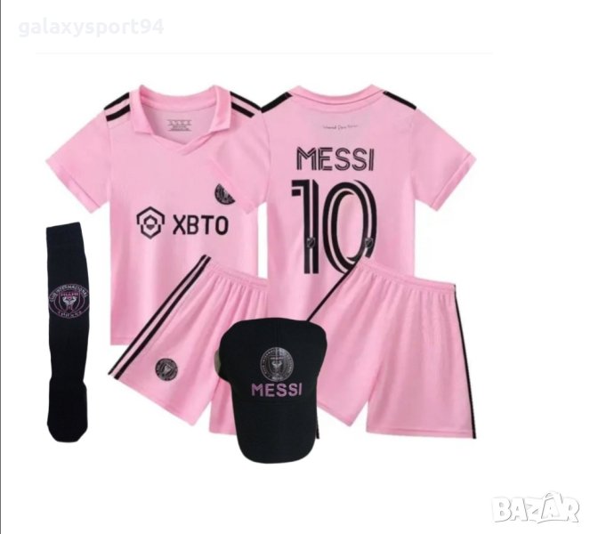 Розов Екип + Калци + Шапка Лео Меси Интер маями 2024 Меси, снимка 1
