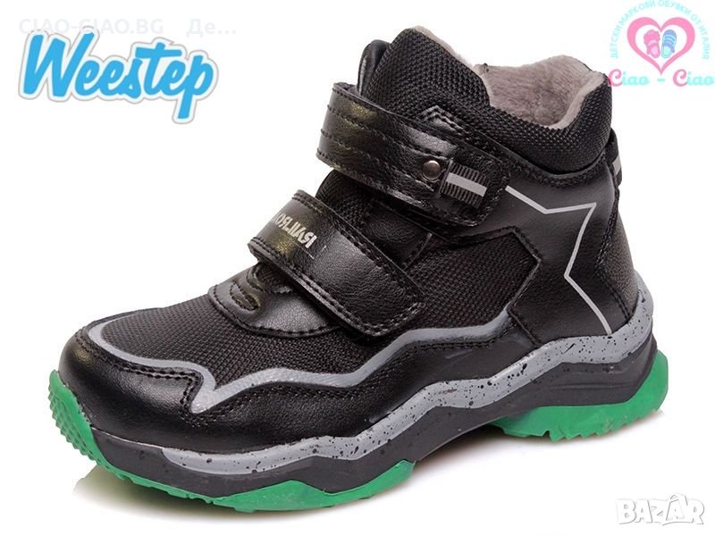 №27-№32, Детски боти за момче WEESTEP в черно и зелено, снимка 1