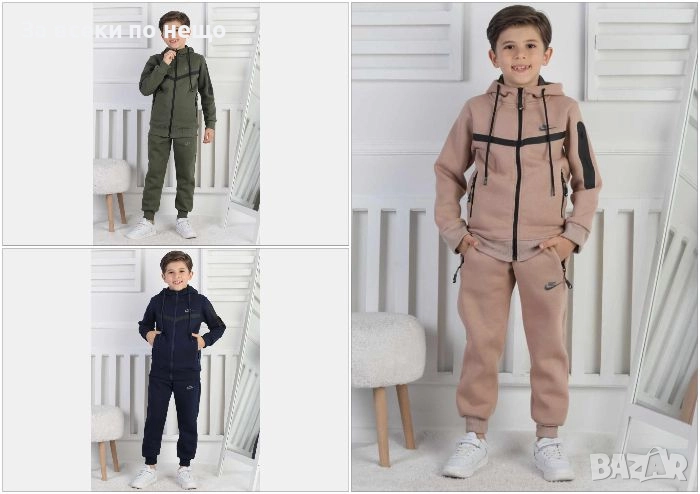 Nike Детски Ватиран Екип С Бродирано Лого Найк - 3 Налични Цвята Код B412, снимка 1