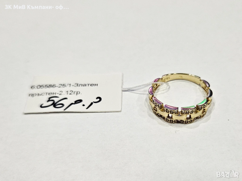 Златен пръстен 2.12гр 05586-25, снимка 1