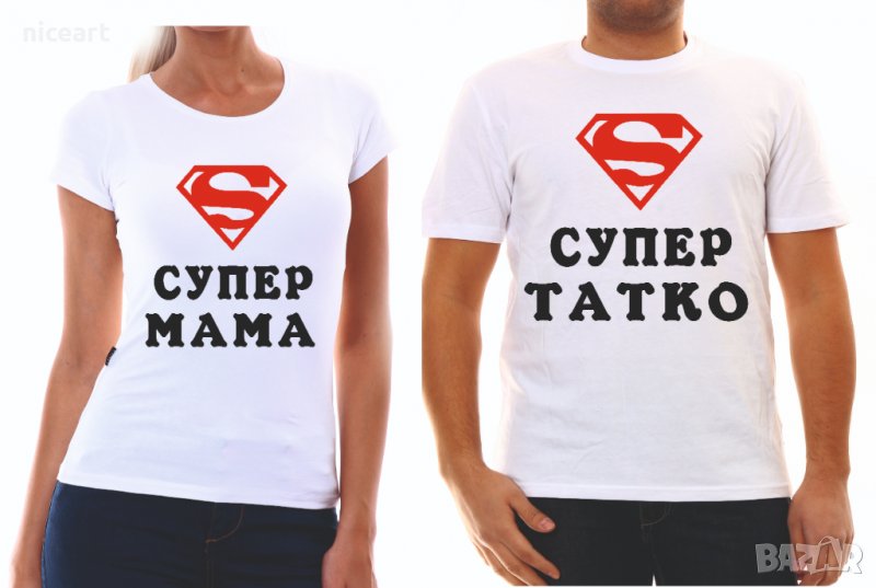 Тениска "супер" за баща ,майка,баба ,дядо, снимка 1