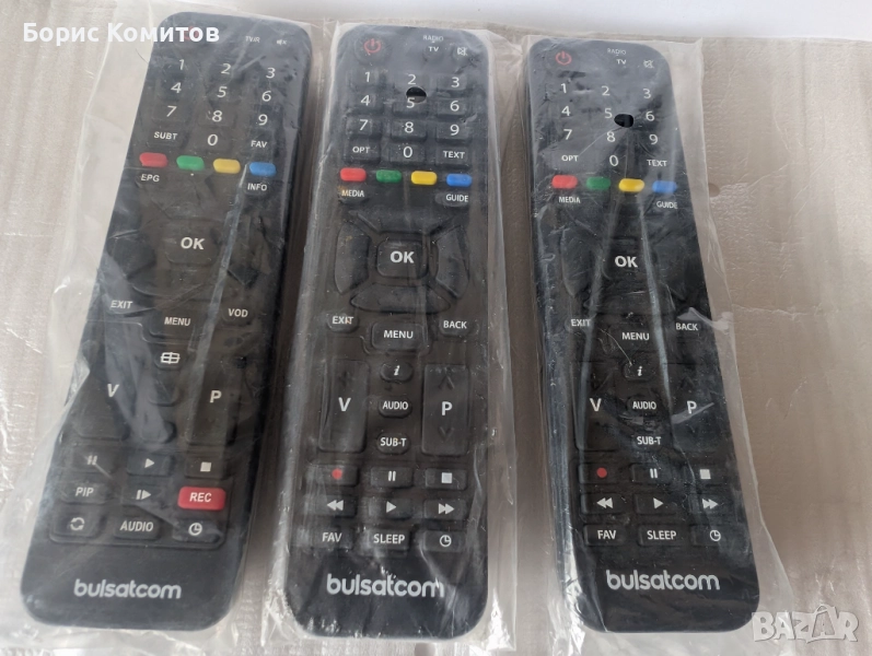 Дистанционни Булсатком, снимка 1