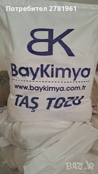 Керамична смес за фигури baykimya bay kimya , снимка 1