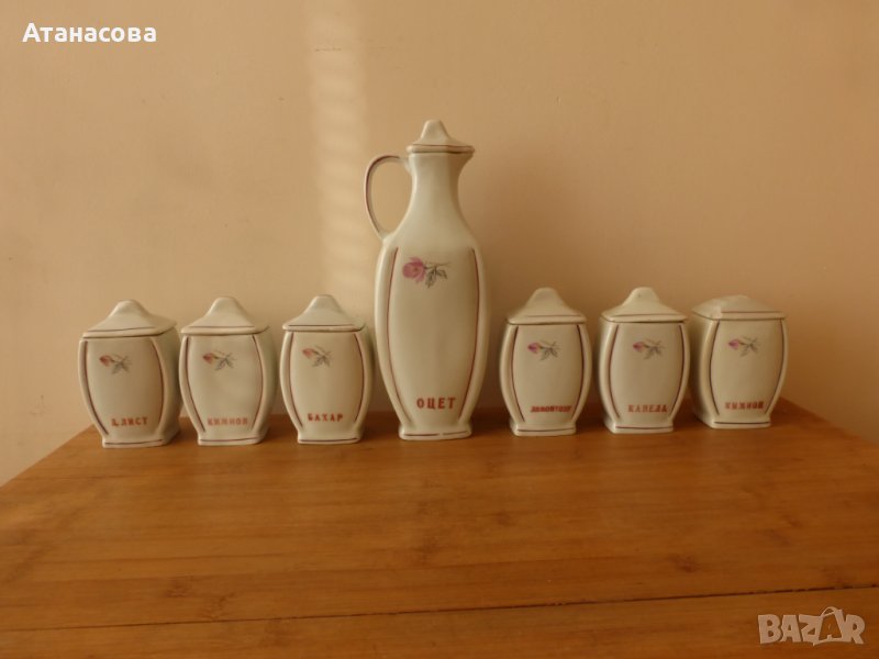 Буркани за подправки български порцелан Коста Йорданов Видин 1960 г, снимка 1