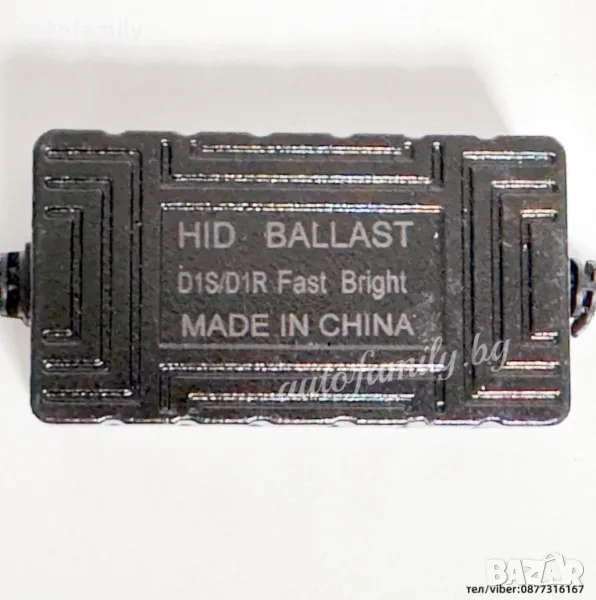 Баласт за ксенон D1S/D1R 12V 35W, снимка 1