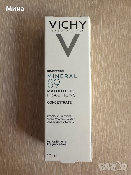 Vichy Mineral 89 Probiotic Fractions, снимка 1