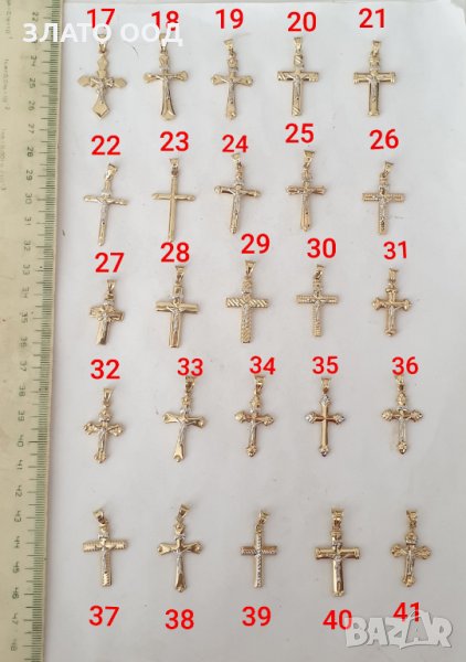 Златни кръстове -14 К, снимка 1