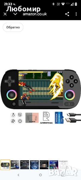 RG40XX H Ръчна игрова конзола rg40xxh Ретро геймърска конзола 4.0'' IPS екран с 64G TF карта

, снимка 1