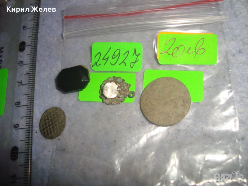 Лот 4 СТАРИННИ УКРАШЕНИЕ КАМЪНИ ЦИРКОН и ЦВЕТНО ФАСЕТИРАНО СТЪКЛО АПЛИКАЦИИ Тип ПЕНДАР 24927, снимка 1