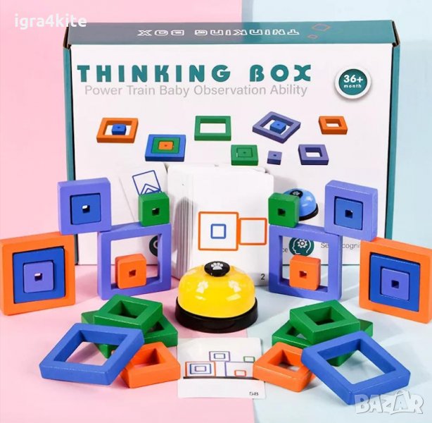 Намаление! дървена игра с дървени блокове и звънец Thinking Box, снимка 1