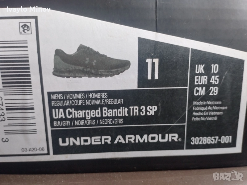 Чисто нови маратонки. Закупени от Shop.sector. , снимка 1